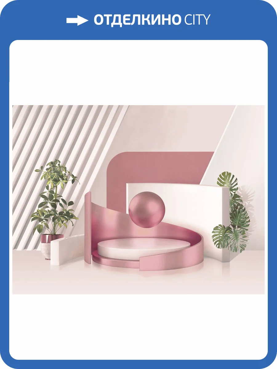 Бесшовные Eco обои Ortograf Гармония 34800 Pink volume Холст ОЕ-Х фото 2