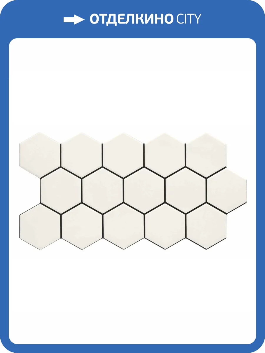 Керамогранит Realonda Ceramica Hex RLD000018 Snow 26.5x51 фото 13