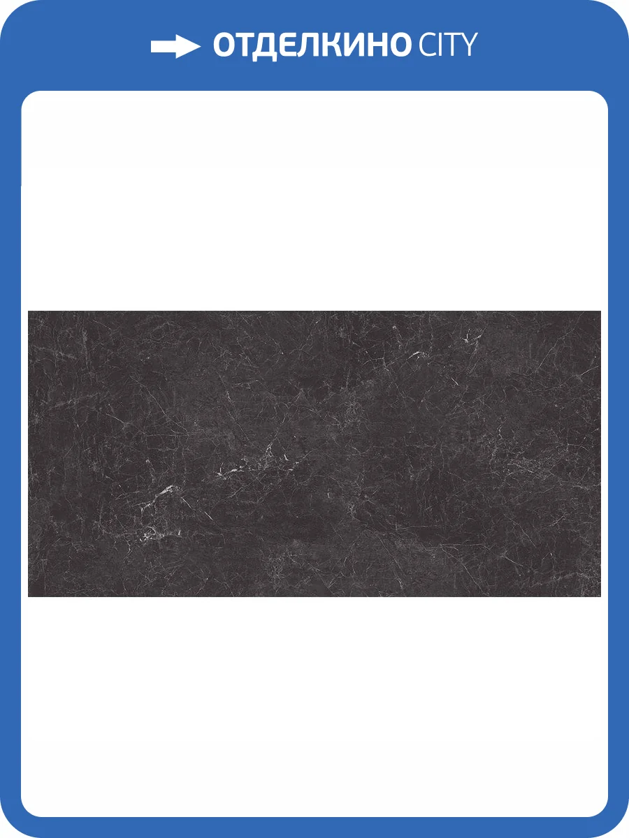 Керамогранит Laminam I Naturali Marmi LAMF009381_IT Nero Greco 20 mm 162x324 фото 16