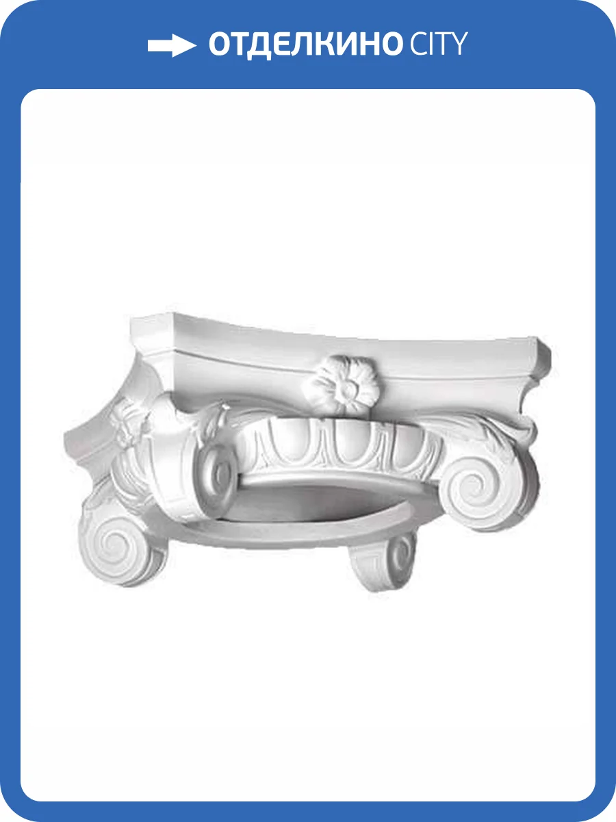 Капитель Европласт 1.11.003 39.2x39.2x17 фото 9