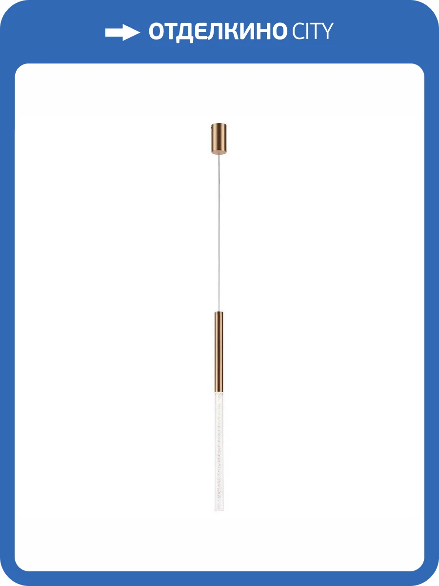 Подвесной светодиодный светильник Favourite Bubblor 4311-1P фото 4