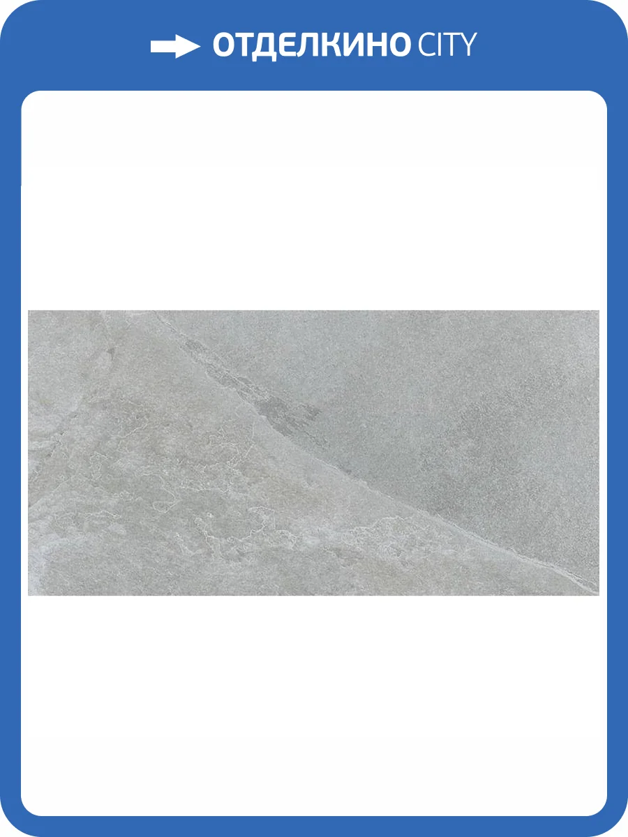 Керамогранит Geotiles Makai Gris 60x120 фото 2