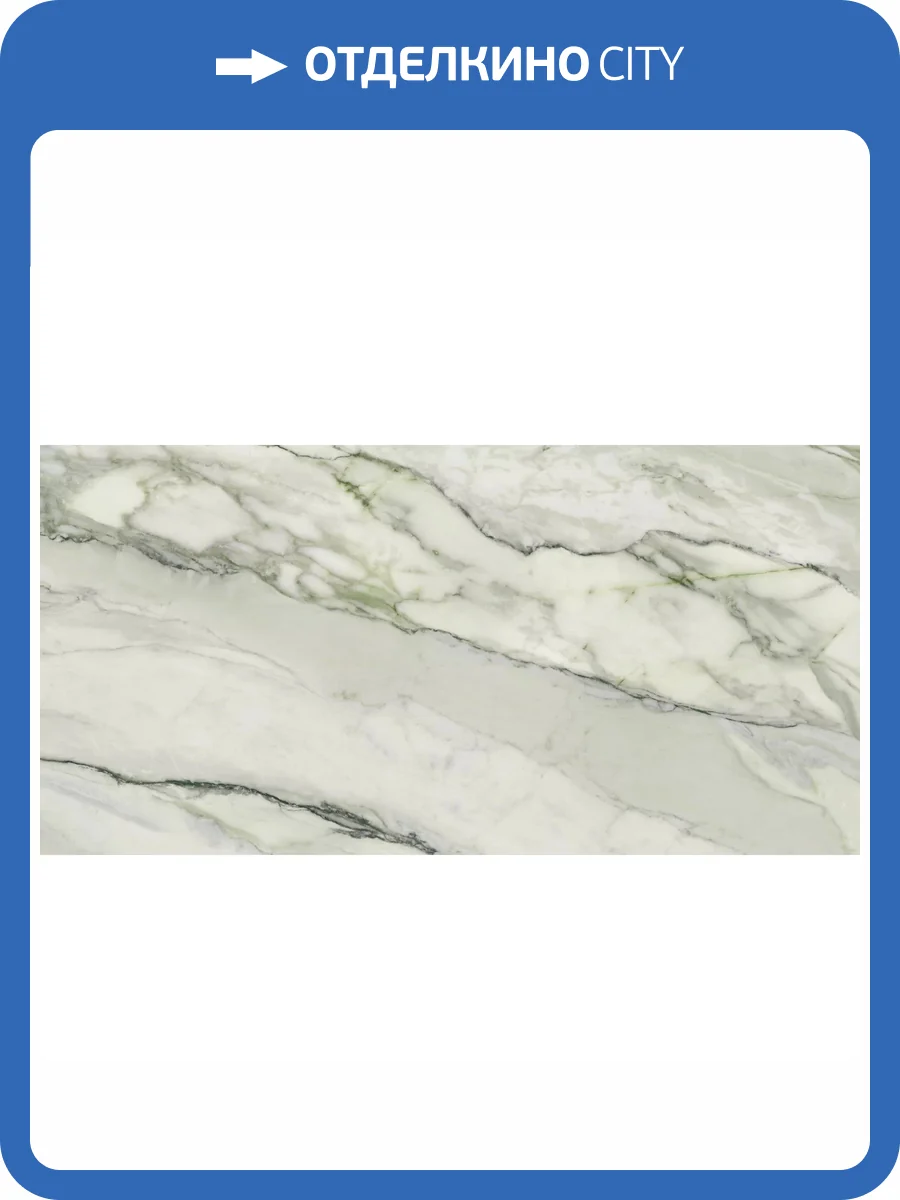 Керамогранит Ape Ceramica Arabescato A041142 Green Matt Rect 60x120 фото 3