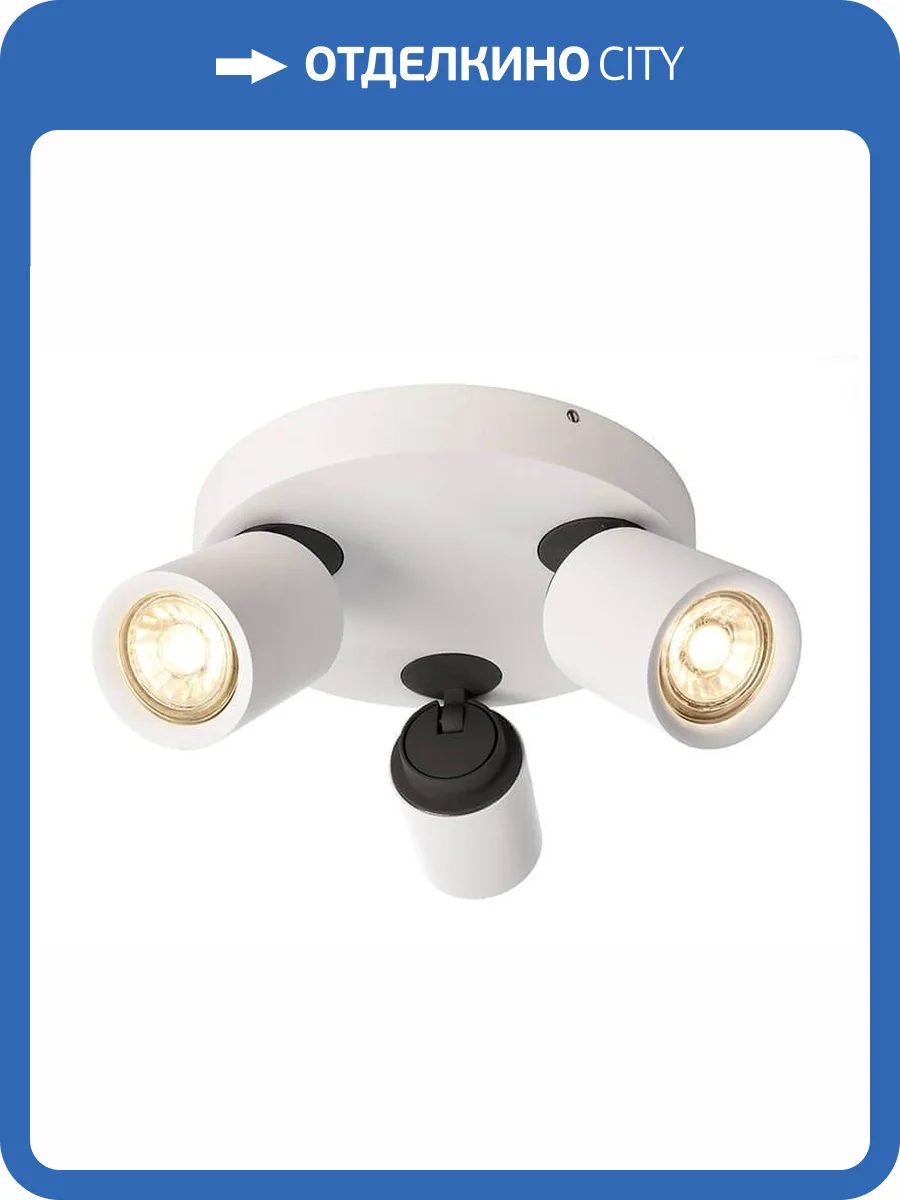 Накладной светильник Deko-Light Librae Round III 348078 фото 2