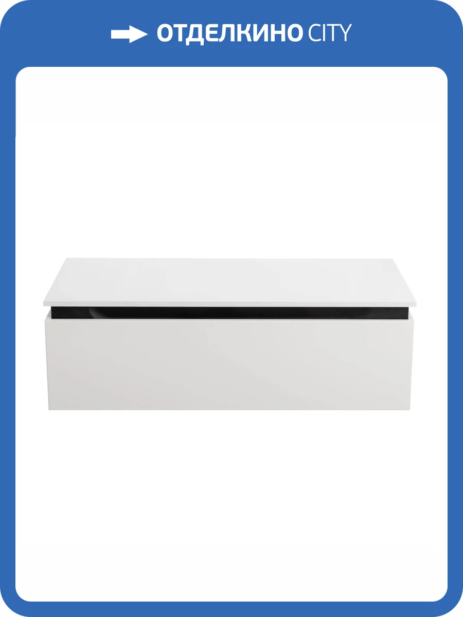 Тумба Cezares SLIDER-1000-1C-PI-BO Bianco Opaco, 96.6x48x31.5 фото 5