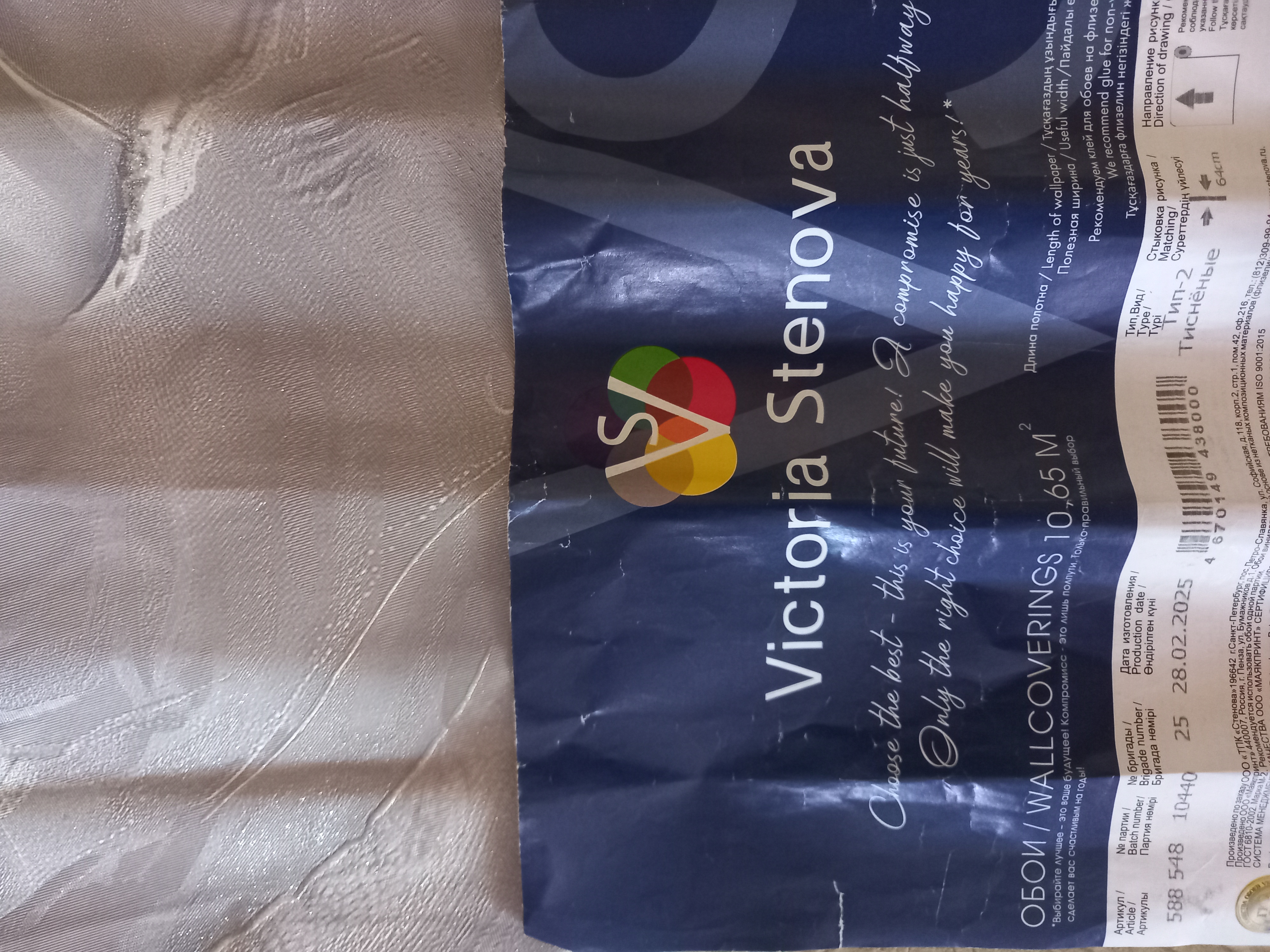 фото отзыва