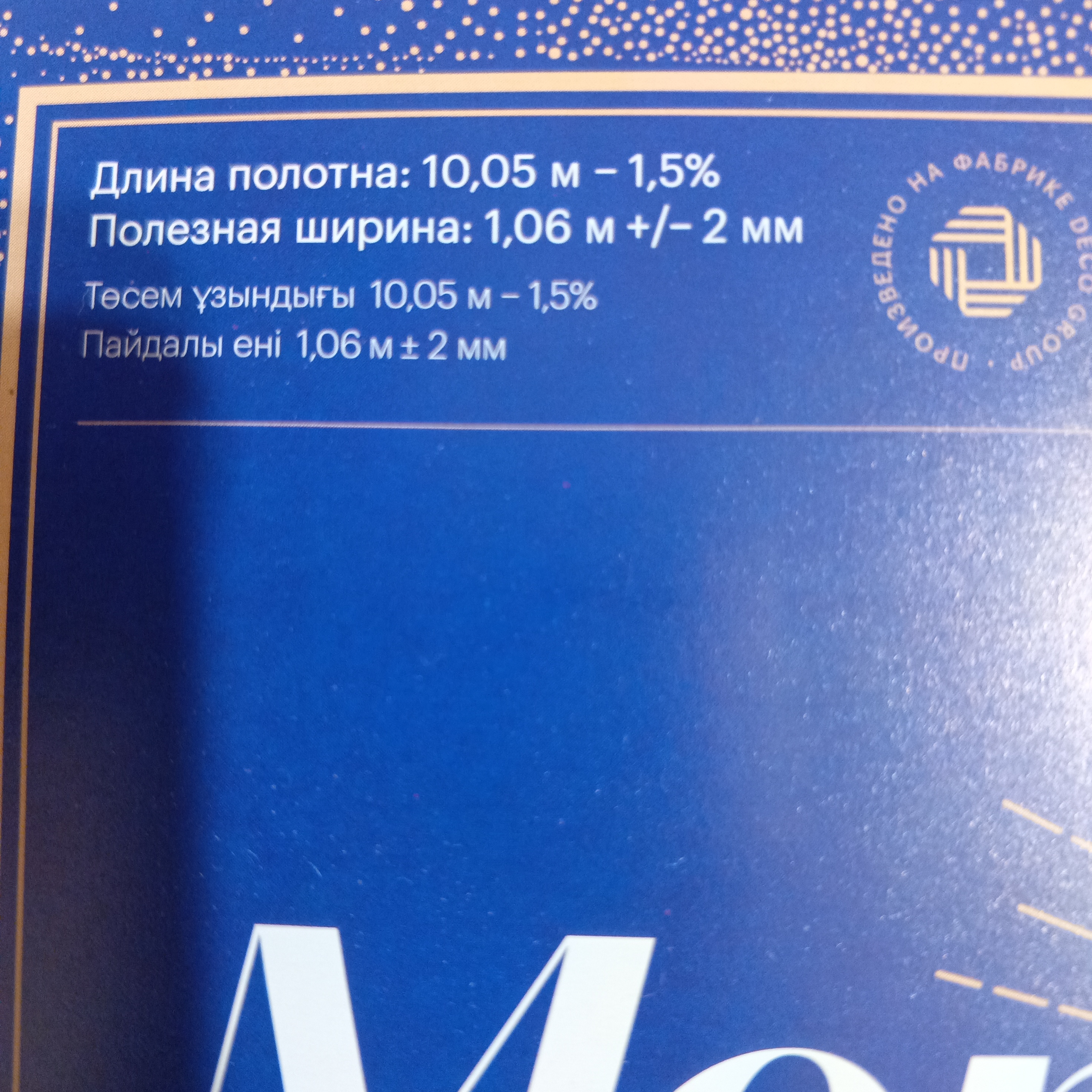 фото отзыва