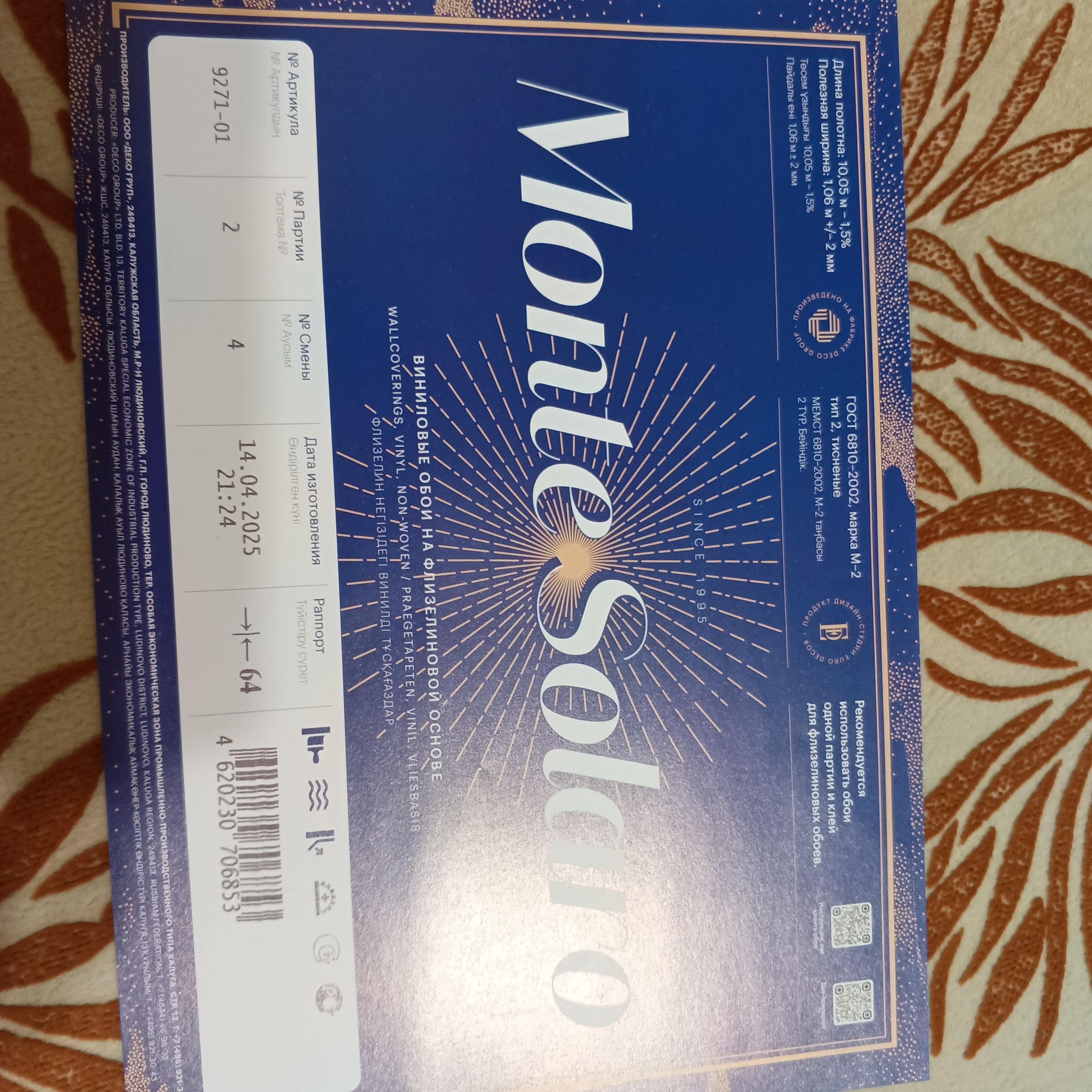 фото отзыва