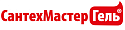 Сантехмастер