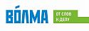 ВОЛМА