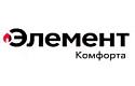 Элемент Комфорта