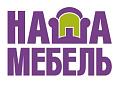 Наша мебель