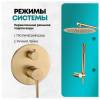Душевая система Grocenberg GB5099MG-3 без излива, матовое золото фото 10
