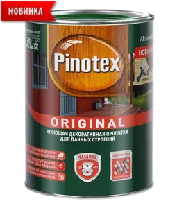 PINOTEX ORIGINAL пропитка декоративная кроющая с добавлением воска, база под колеровку CLR (8,4л)