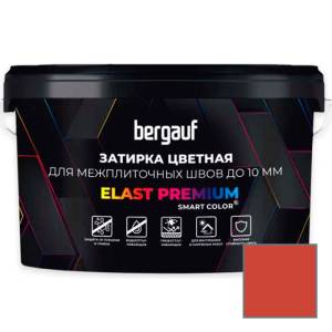 Затирка Bergauf Elast Premium для швов до 10 мм с водоотталкивающим и противогрибковым эффектом терракот 2 кг