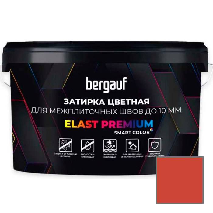 Затирка Bergauf Elast Premium для швов до 10 мм с водоотталкивающим и противогрибковым эффектом терракот 2 кг