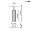 Трековый светодиодный светильник Novotech Shino 358988 фото 4