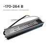 Блок питания Apeyron 12V 100W IP67 8,33A 03-106 фото 5
