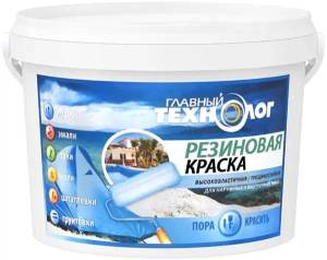 Краска резиновая латекс-акрилатная Главный Технолог зеленая 11.5 кг