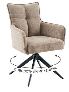 Стул Дик 6826 00-00082488 Темно-бежевая Raven 34, опоры черные