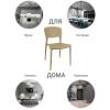 Стул Bradex Home Spot FR 0693, бежевый фото 7