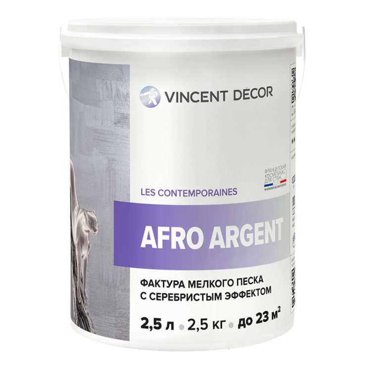 VINCENT DECOR AFRO ARGENT фактура мелкого песка с серебристым эффектом (2,5л)