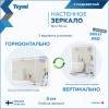 Зеркало Teymi Solli Pro T20252 с подсветкой, сенсор, 50x70 фото 5