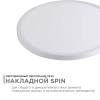 Потолочный светодиодный светильник Apeyron Spin 18-130 фото 9