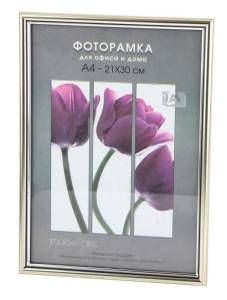 Фоторамка Interior Office Б0030717 (15х21 см)