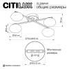 Умная люстра Citilux Atman Smart CL226A141 фото 11