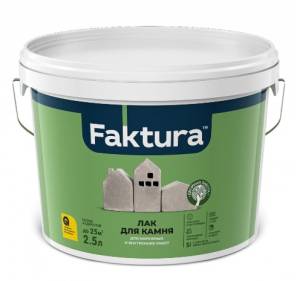 Лак для камня атмосферостойкий акриловый Faktura шелковисто-матовый 2.5 л