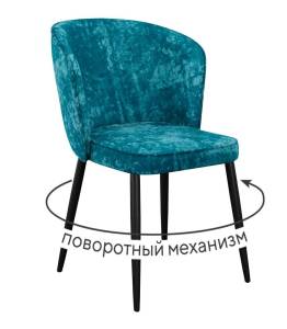 Стул Дик DikLine 348 00-00074683 M19 бирюза, ножки черные, поворотный