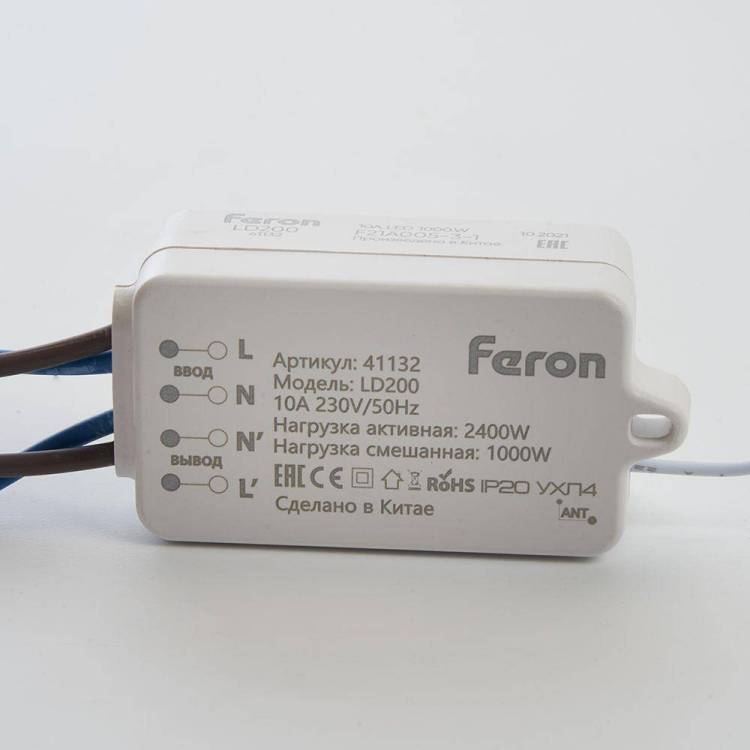 Контроллер для осветительного оборудования Feron 41132