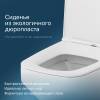 Унитаз подвесной AM.PM Inspire V2.0 C50A1700SC безободковый фото 26