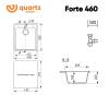 Мойка кухонная Ulgran Quartz Forte 460-06 трюфель фото 2