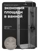 Душевой уголок AM.PM Above W9XG-403-8080-BT профиль черный матовый, стекло прозрачное 80x80 фото 11