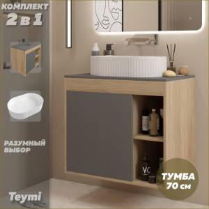 Тумба с раковиной Teymi Nura подвесная, дуб, графит, 70 см, с раковиной Martta 50