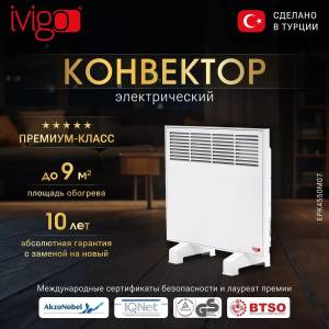 Электрический конвектор iVigo EPK4550M07 Белый