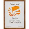 Фоторамка Светосила Б0031008 (30х40 см)