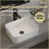 Раковина Teymi Helmi Mini T51103 белая, 40 см