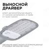 Консольный светодиодный светильник Apeyron 29-01 фото 6