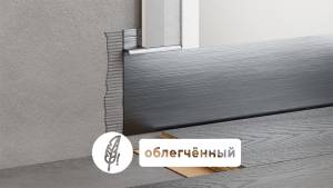 Скрытый плинтус ФЕСО 72-32-48 серебристый без покрытия 2500x104.6x14.5