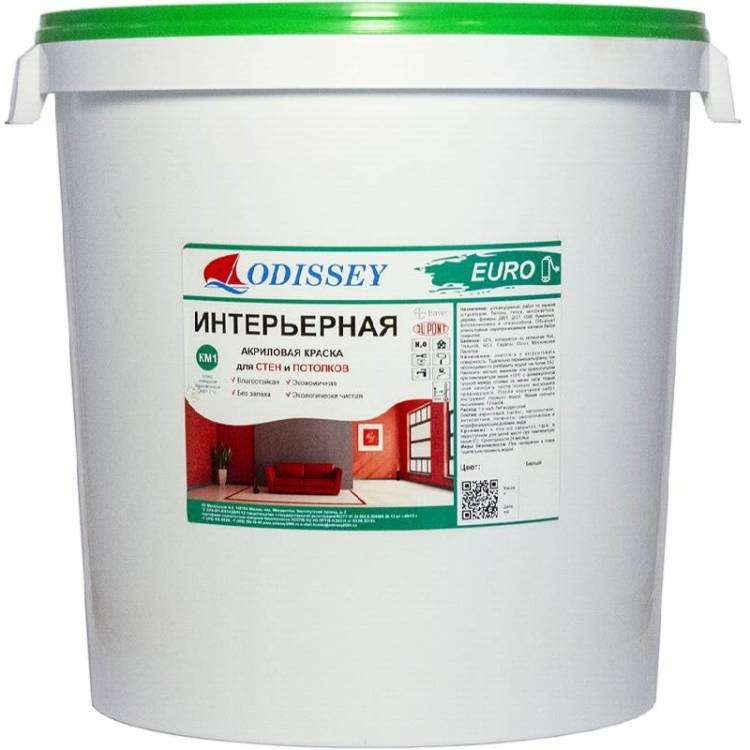 Краска для стен Odissey ВДАК-202 Euro 45 кг