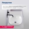 Раковина Aquanet Elegant 1 380х380мм, белый фото 4