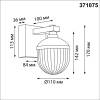Уличный настенный светильник Novotech Haut 371075 фото 2