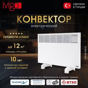 Электрический конвектор iVigo EPK4570M10 Белый