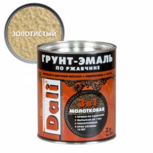 Грунт-эмаль по ржавчине 3 в 1 молотковая алкидная Dali золотистый 2 л