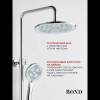 Душевая стойка BOND Cube B08-9100 хром глянцевый фото 4