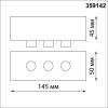 База Novotech Ramo 359142 фото 4