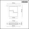 Трековый светодиодный светильник Novotech Shino Flum 358468 фото 2